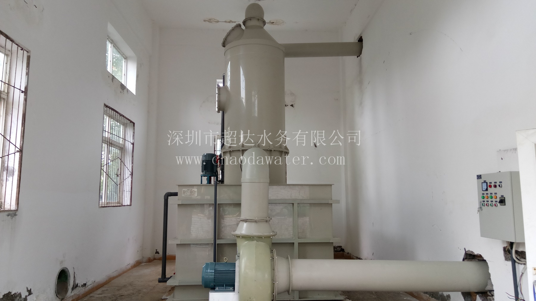 巴中市自來水公司--一水廠